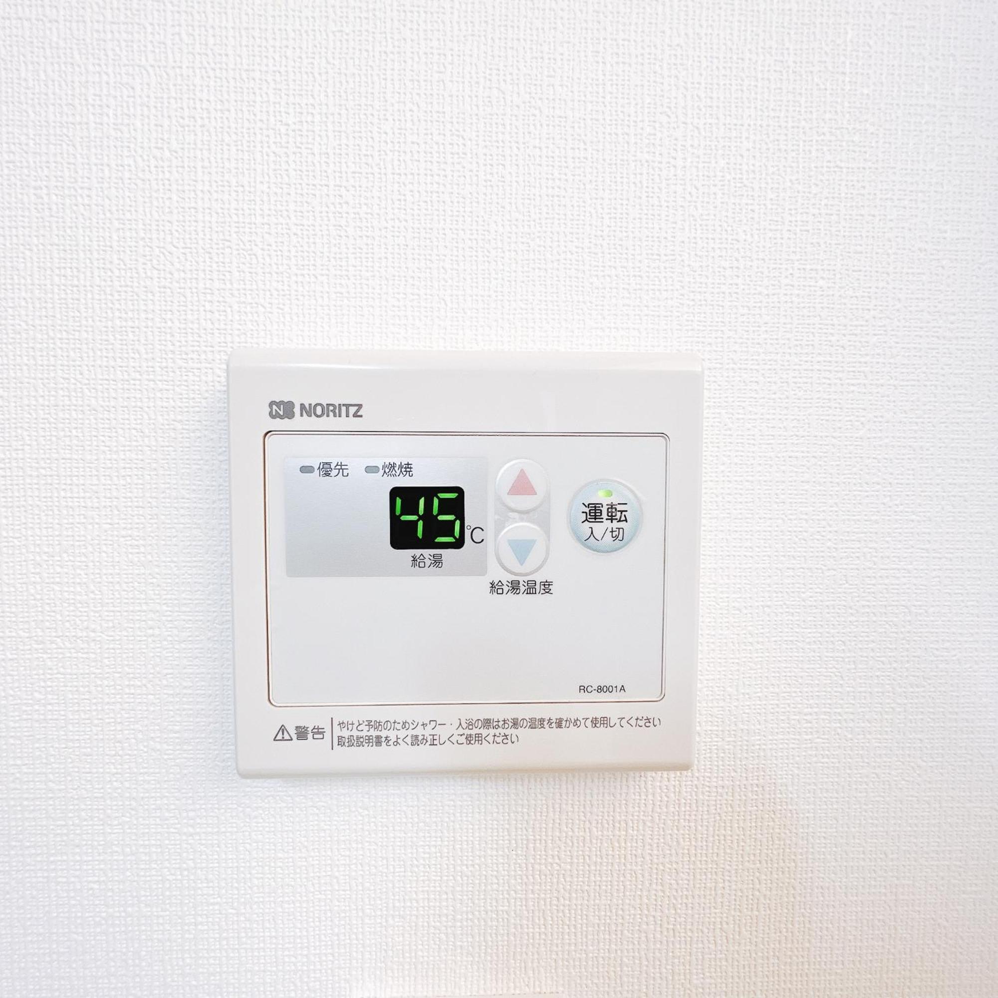 Appartamento 小春日和_Solamo_微甜館 Tokyo Esterno foto